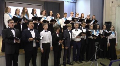 Академический хор Академический хор