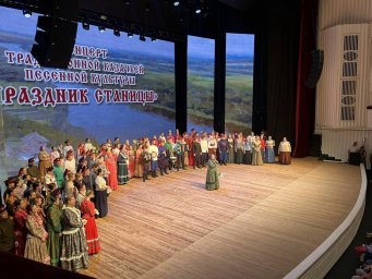 Сорокапятилетие ансамбля &laquo;Станица&raquo; отметили масштабным концертом в Волгоградской филармонии