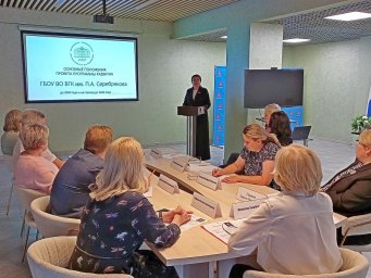 Заседание экспертного совета при комитете культуры Волгоградской области