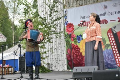 Юрий и Наталия Щербаковы стали специальными гостями фестиваля "Гармонь"