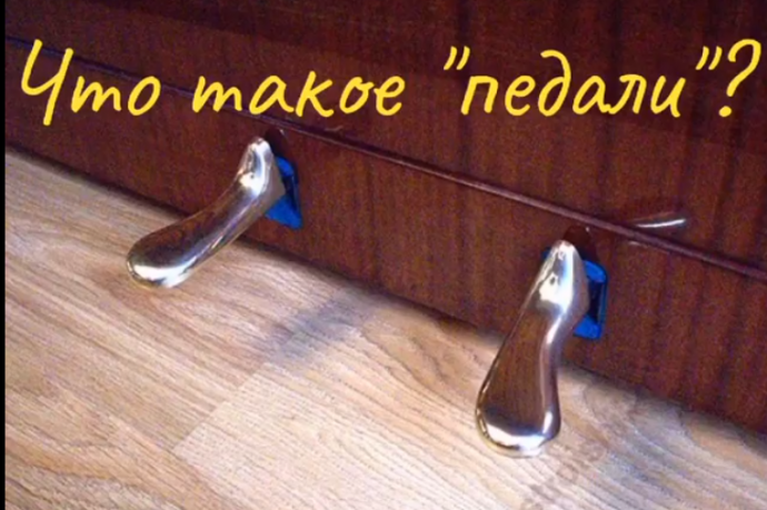 РМО Фортепиано