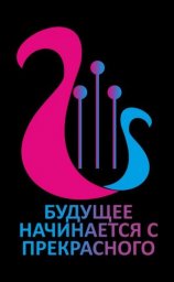 Региональный музыкальный фестиваль детского творчества «Будущее начинается с прекрасного» Региональный музыкальный фестиваль детского творчества «Будущее начинается с прекрасного»