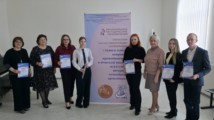 РМО Духовые и ударные инструменты РМО Духовые и ударные инструменты