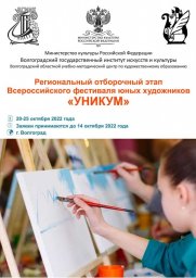 Уникум