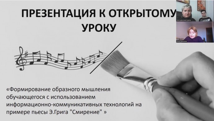 Школа молодого преподавателя продолжила свою работу