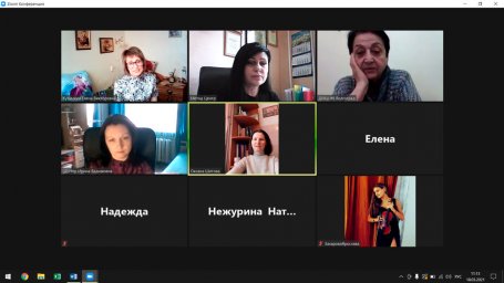 Региональные методические объединения начали активную работу