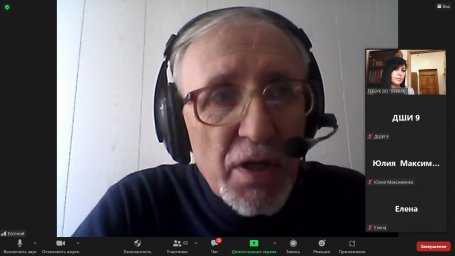 Региональное онлайн-совещание с руководителями детских школ искусств