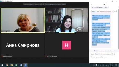Второе занятие в «Школе молодого преподавателя» Второе занятие в «Школе молодого преподавателя»