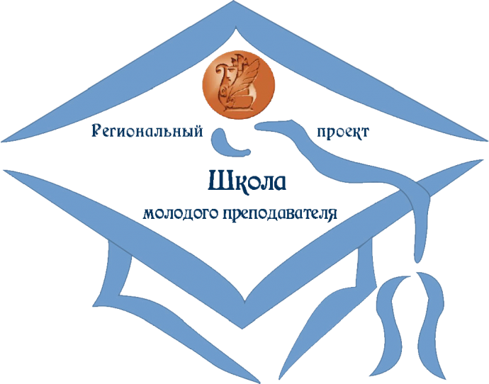 &laquo;Школа молодого преподавателя&raquo;: итоги учебного года