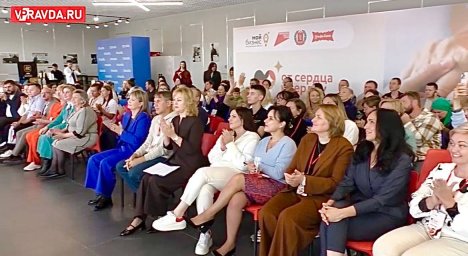 Яна Бесядынская представила ВГИИК на региональном слете социальных предпринимателей