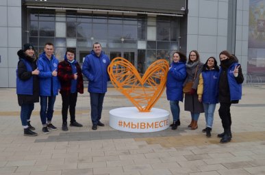 ​Волонтеры культуры ВГИИК помогли на церемонии открытия арт-объекта #МЫВМЕСТЕ