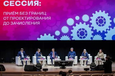 ВГИИК принимает участие в стратегической сессии Минобрнауки