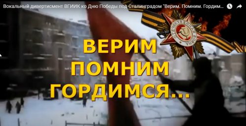 Подведение итогов конкурса-фестиваля &laquo;Память сильнее времени&raquo;