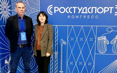 ВГИИК представил спартакиаду студенческих семей на конгрессе &laquo;РОССТУДСПОРТ&raquo;