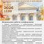 Педагогическое сопровождение профессионального становления будущих специалистов