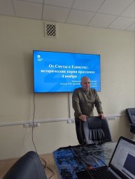 Ветеран контрразведки рассказал студентам ВГИИК о Дне народного единства Ветеран контрразведки рассказал студентам ВГИИК о Дне народного единства