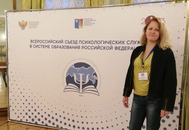 Лунева яха хасанбековна. Школьный учитель. Детский психолог волгоград. Педагог психолог. Педагог психолог волгоград.
