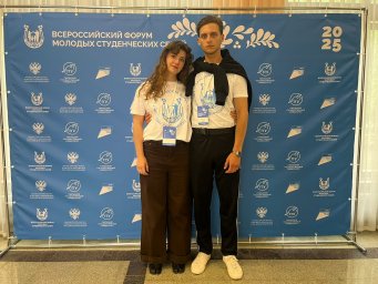 Семья студентки ВГИИК представляет регион на Всероссийском форуме молодых студенческих семей