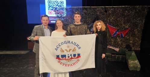 &laquo;Позывной &laquo;Лютик&raquo;- спектакль об СВО