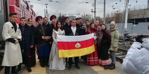 Торжественная встреча делегации из республики Северная - Осетия (Алания)