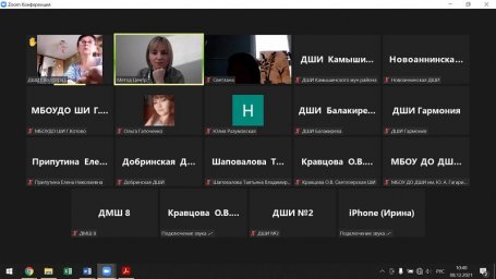 ​Волгоградский областной учебно-методический центр вводит новую форму работы
