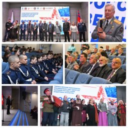 Состоялось торжественное мероприятие &laquo;России верные сыны&raquo;