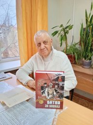 Болдырев Ю.Ф. Научное издание "Битва за Кавказ"