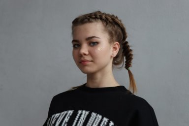 Алиса Алиса