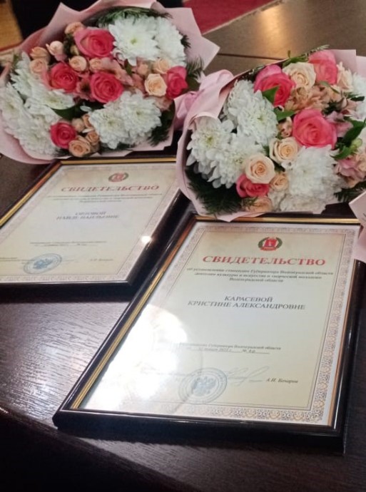 Стипендии Губернатора Волгоградской области Стипендии Губернатора Волгоградской области