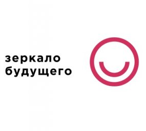 VI фестиваль &laquo;Зеркало Будущего&raquo;