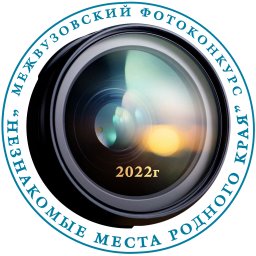 Незнакомые места родного края