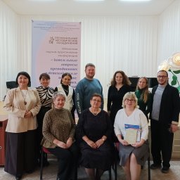 Областная научно-практическая конференция РМО "Музыкальный фольклор"