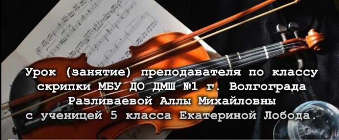 Региональное методическое объединение "СТРУННО-СМЫЧКОВЫЕ ИНСТРУМЕНТЫ" Региональное методическое объединение "СТРУННО-СМЫЧКОВЫЕ ИНСТРУМЕНТЫ"