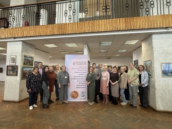 Областная научно-практическая конференция РМО "ИЗО и ДПИ" Областная научно-практическая конференция РМО "ИЗО и ДПИ"