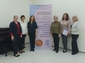 РМО &laquo;Академический вокал. Академическое хоровое пение&raquo;