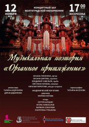 ​Приглашаем всех желающих!