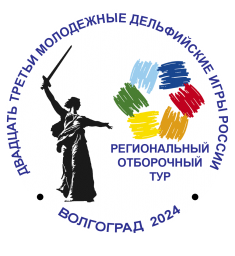 Дельфийские игры России