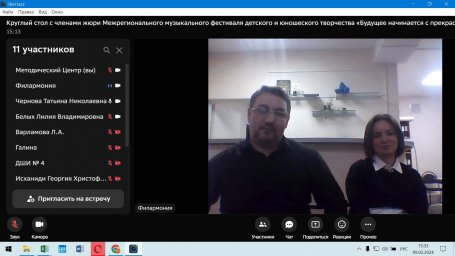 Круглый стол  &laquo;Будущее начинается с прекрасного&raquo;-2024