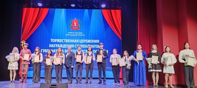 Награждение стипендиатов Губернатора 2024 года Награждение стипендиатов Губернатора 2024 года